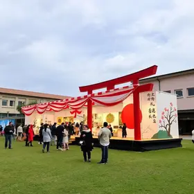 Mostra Japão