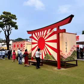 44ª Mostra Japão